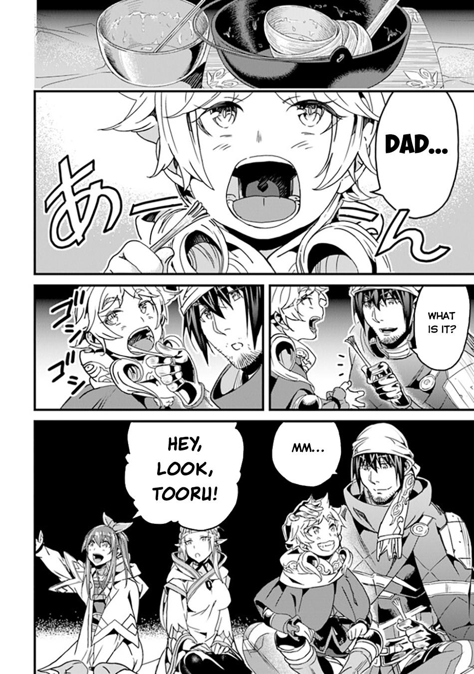 Yakudatazu Skill Ni Jinsei O Sosogikomi 25-Nen, Imasara Saikyou No Boukentan Midori Kashi No Akira Chapter 35 13